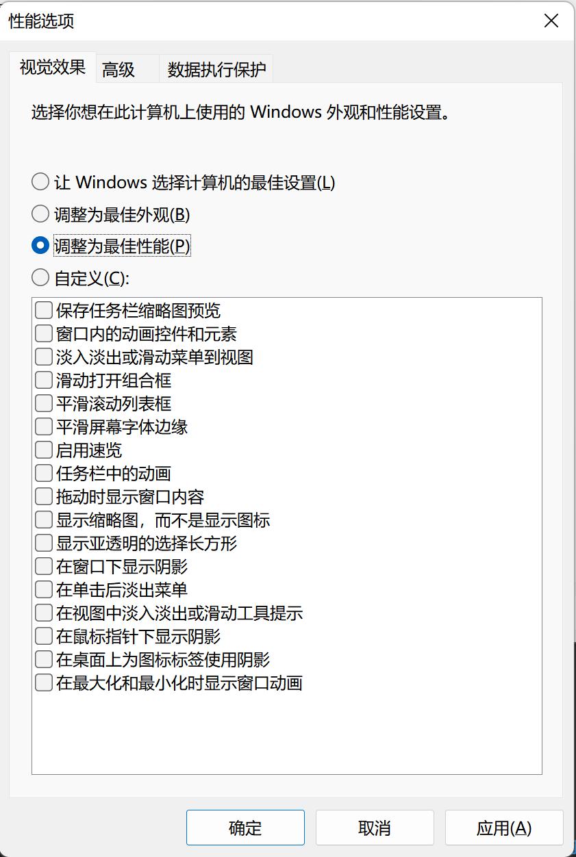 电脑用久了又卡又慢需要重启,电脑用久了干啥都卡教你一招