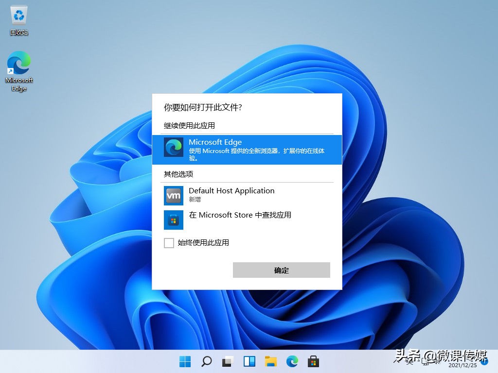 windows11桌面如何创建快捷方式,windows11怎么在桌面新建快捷方式