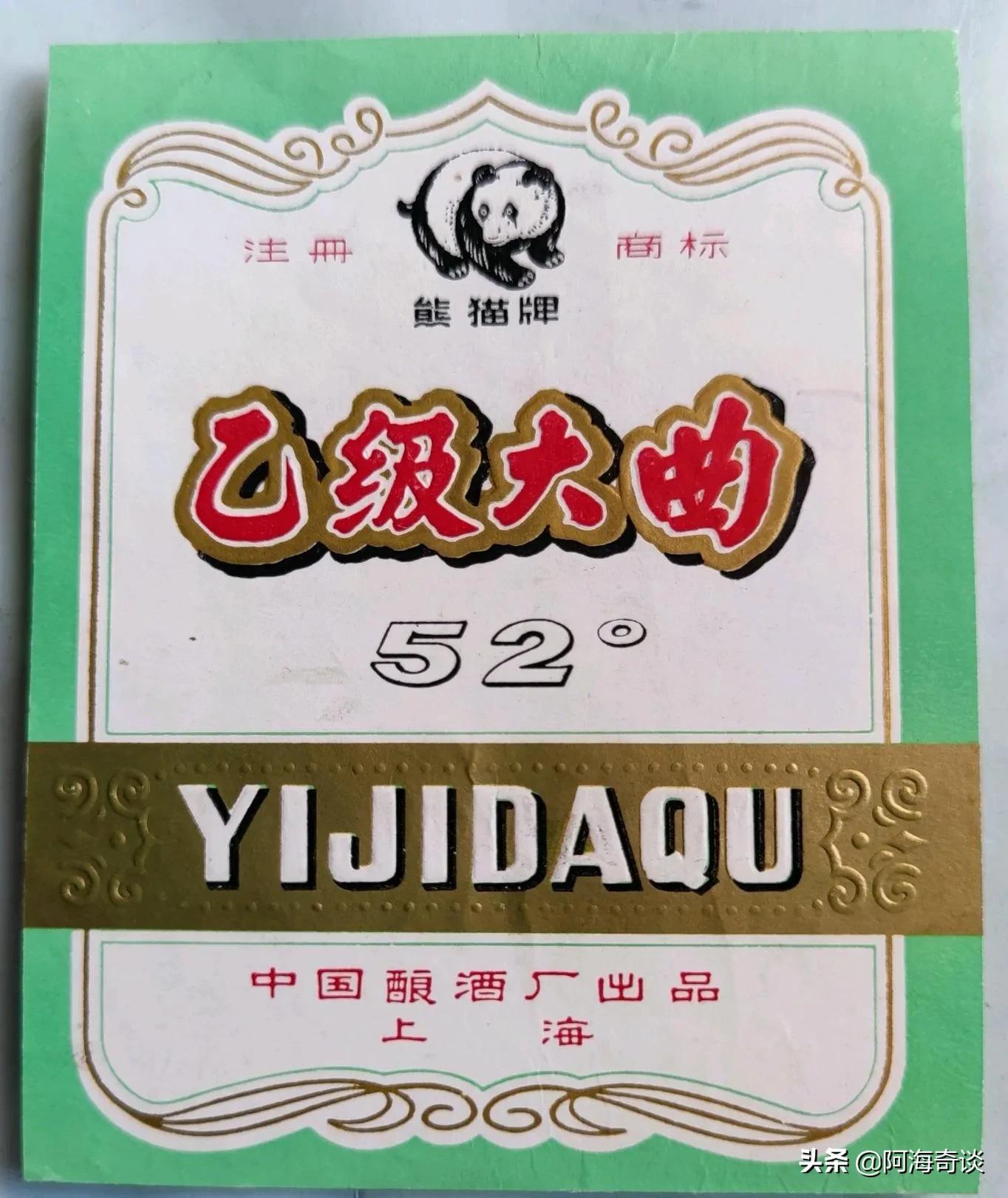 上海名酒排行十大名酒,正宗上海十大名酒