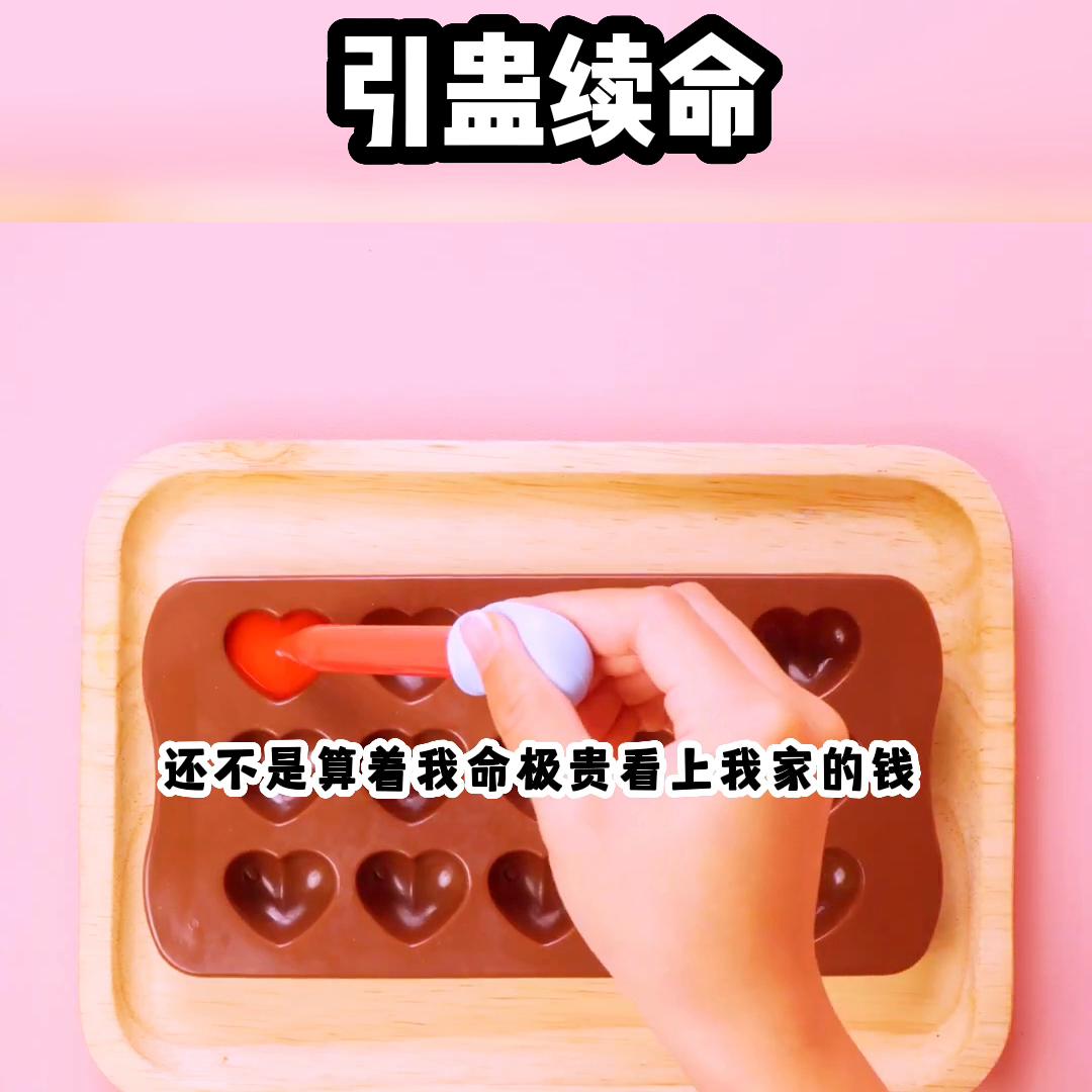 下蛊续命故事,关于下蛊的小故事