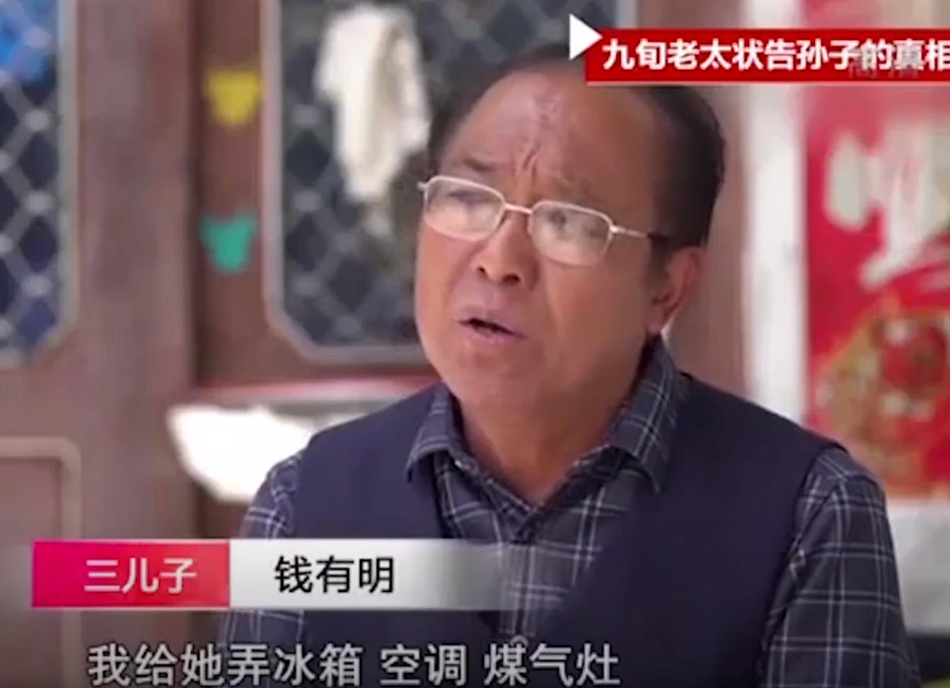 爷爷可以起诉孙子索要赡养费吗,子女健在奶奶状告孙子支付赡养费