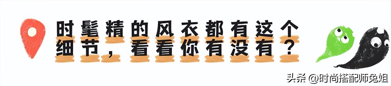 如何系风衣腰带打结法,怎么系风衣腰带打结法