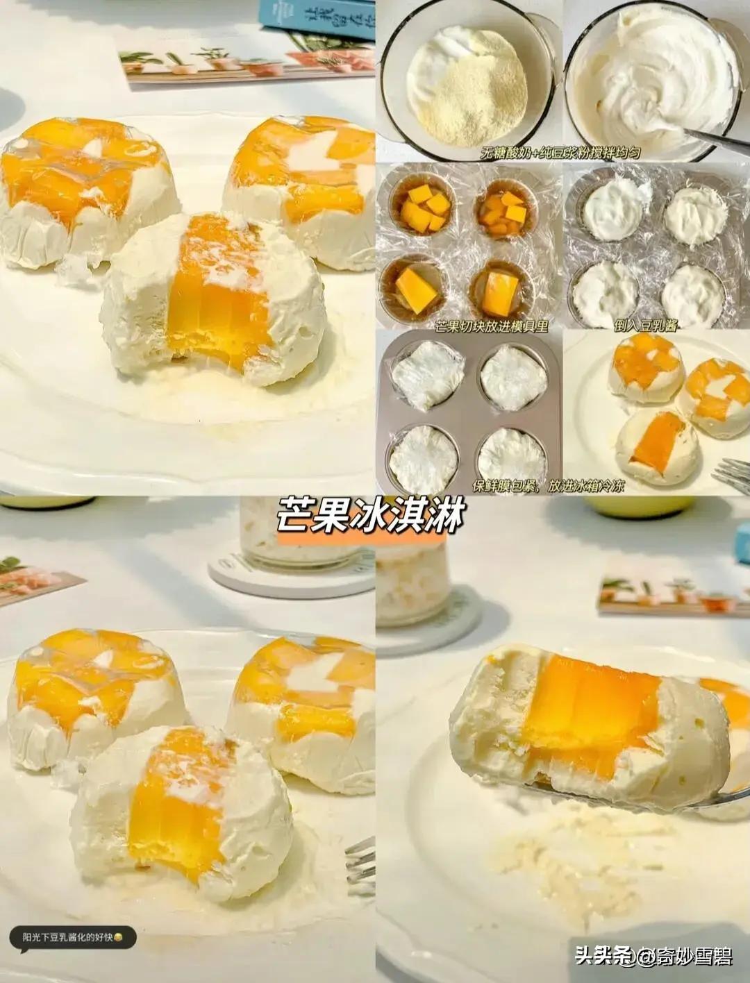 自制酸奶教程简单又好喝,如何自制酸奶又快又好吃