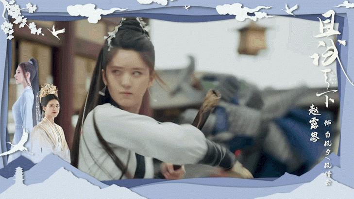 且试天下杨洋赵露思吐槽,且试天下杨洋赵露思啥时候开播