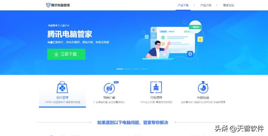 金山杀毒和360杀毒软件哪个好,杀毒软件排行榜第一电脑