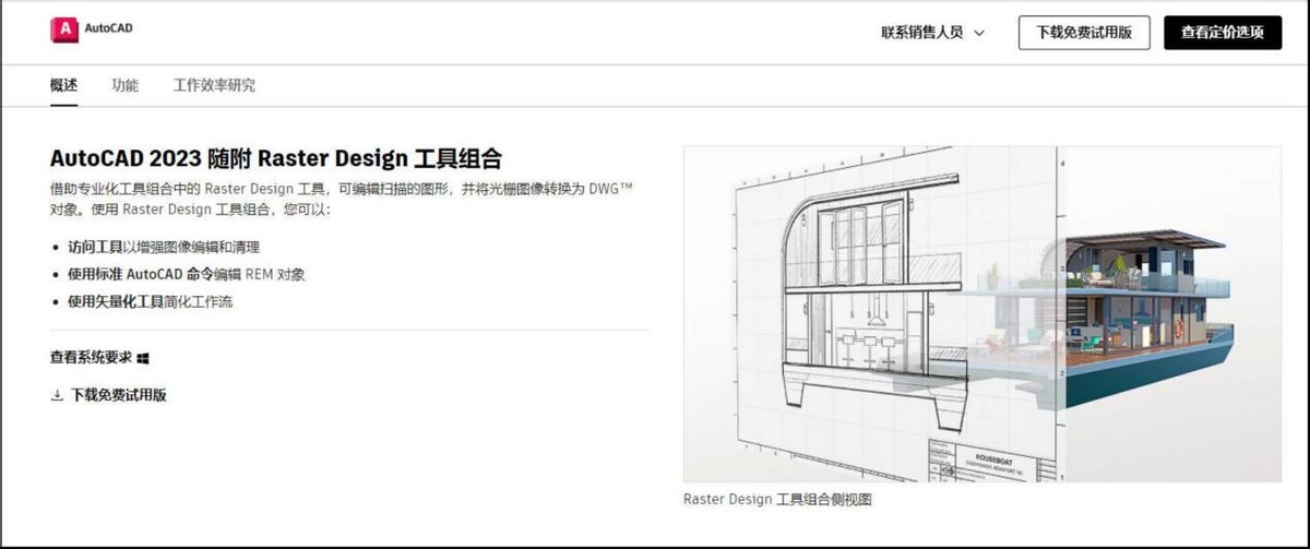 什么软件可以免费把cad转成pdf,cad软件怎样把pdf转cad