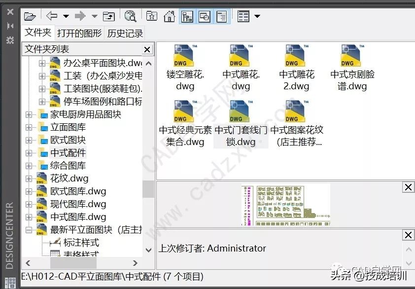 cad电路制图标准快捷键,电气cad常用快捷键