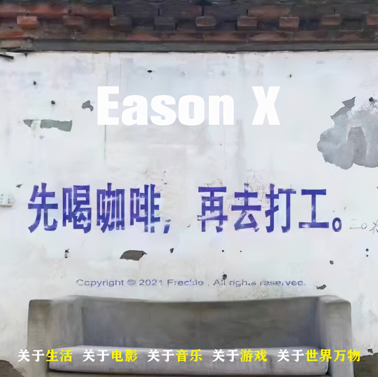 seesaw咖啡是什么牌子,seesaw咖啡价格表