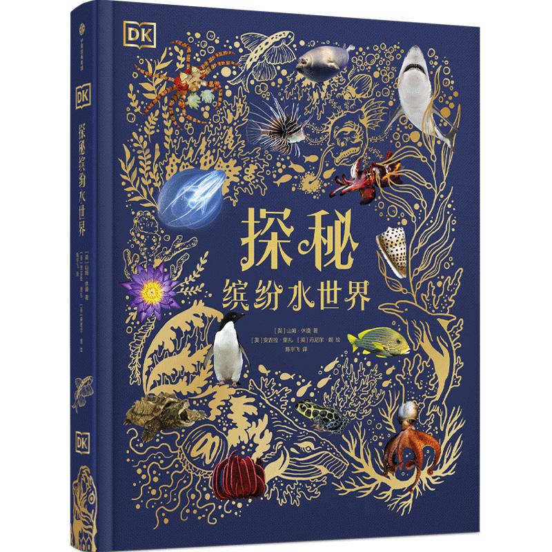 中信出版社2017书单,中信出版社2023年书单