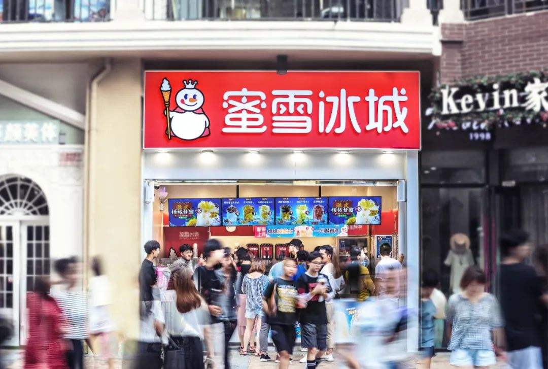 蜜雪冰城奶茶店加盟需要多少钱,加盟一家蜜雪冰城奶茶店多少钱