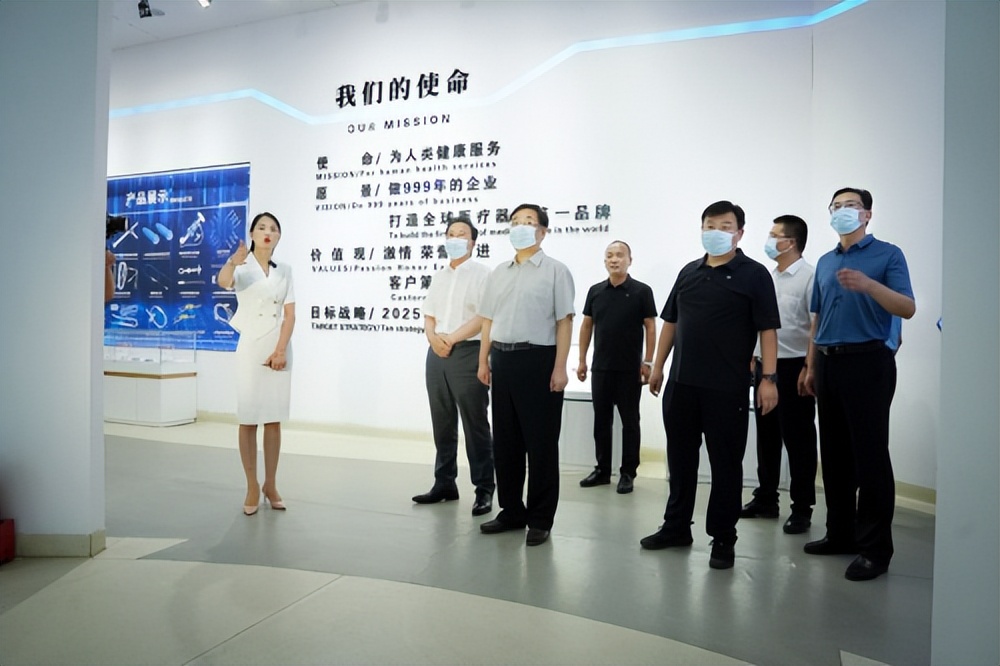 朱氏药业集团有限公司,朱氏药业集团