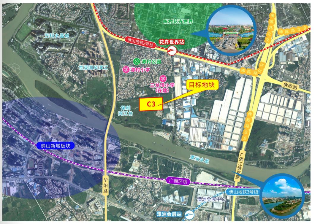 广州首批次土拍,2018年广州第四轮土拍