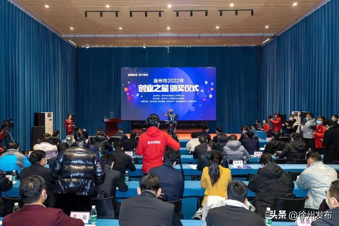 徐州市2022年“创业之星”，是他们！