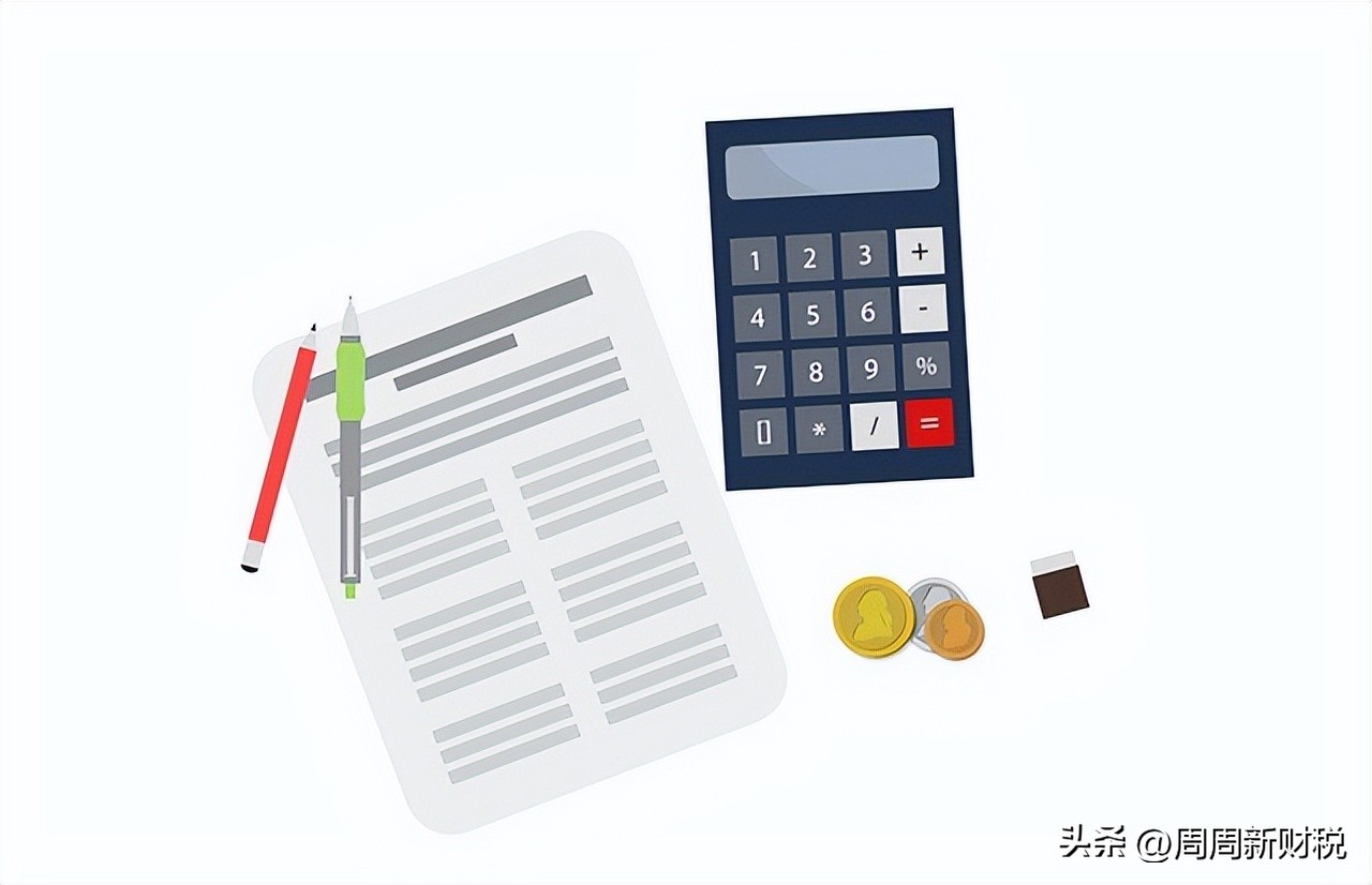 上海全电发票,全电发票开票权限开通