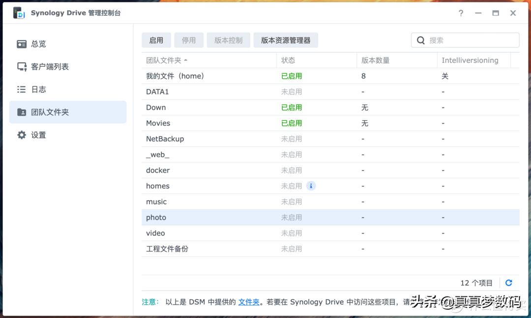 群晖ds920plus新手教程,群晖ds920+配置