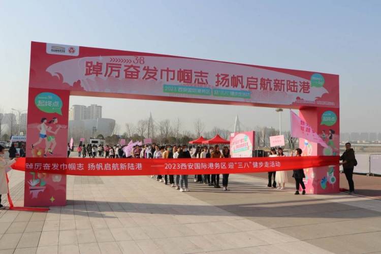 我们的节日妇女节活动,多彩活动迎接三八国际妇女节