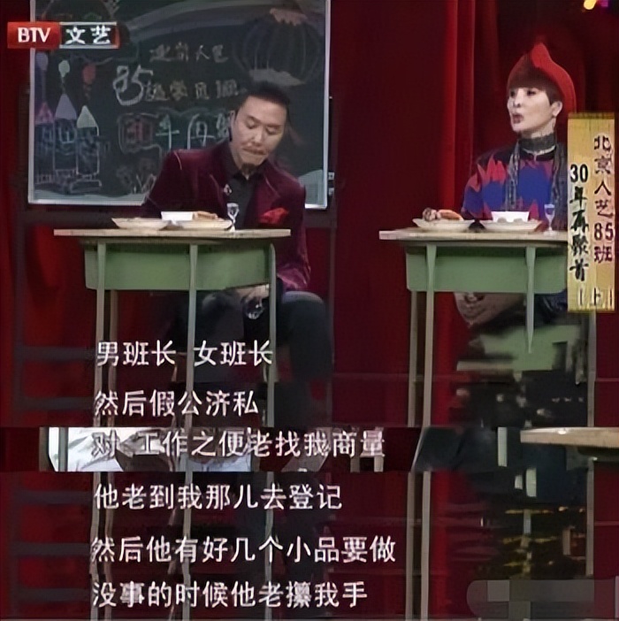 达康老婆最新视频,达康书记媳妇