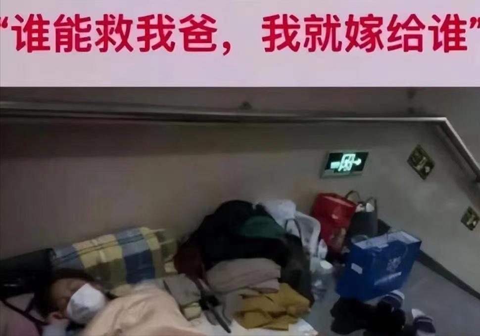 95后河南女生以身救父后续,90后女孩创业救父