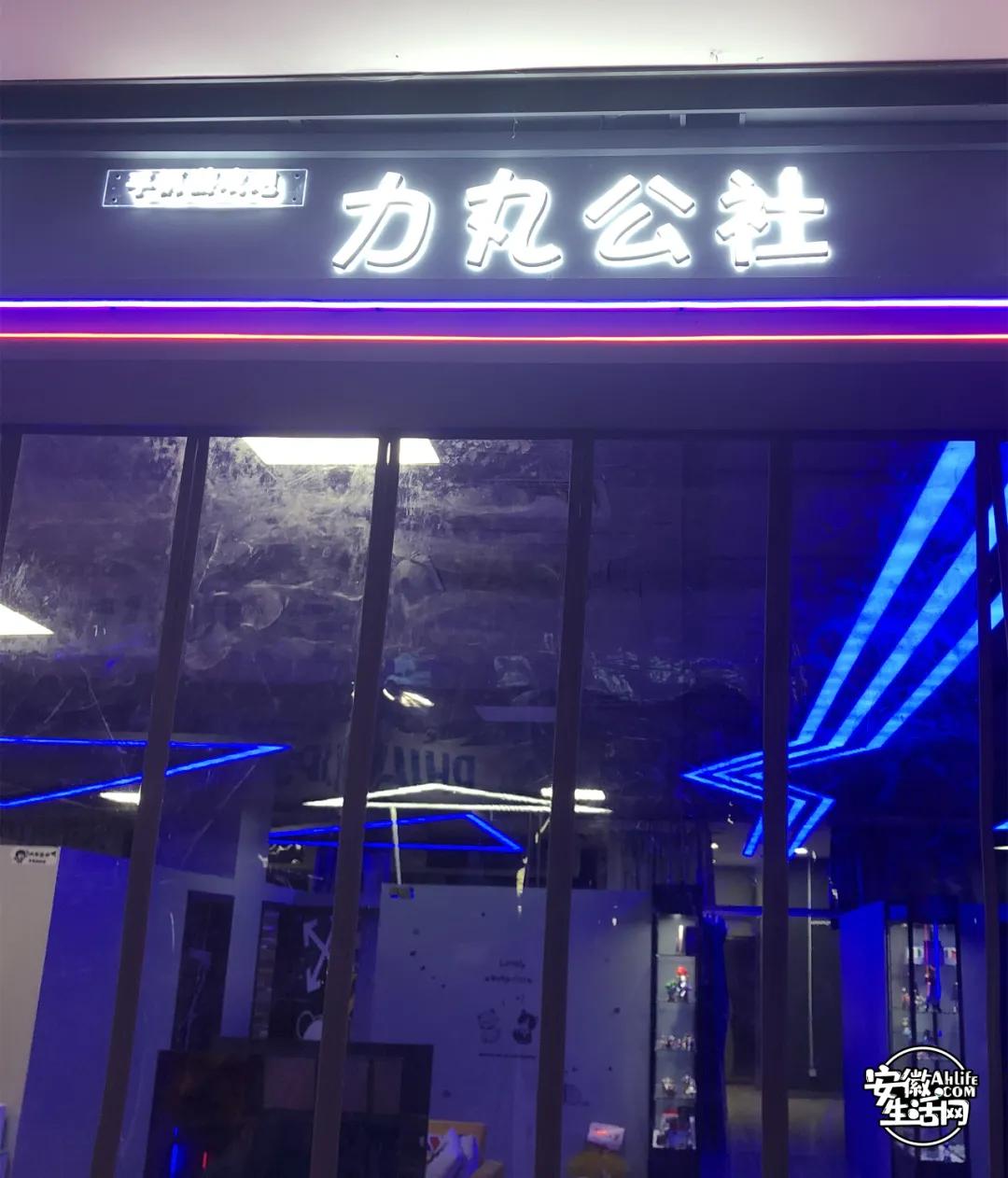 小侠们合肥,合肥小侠们