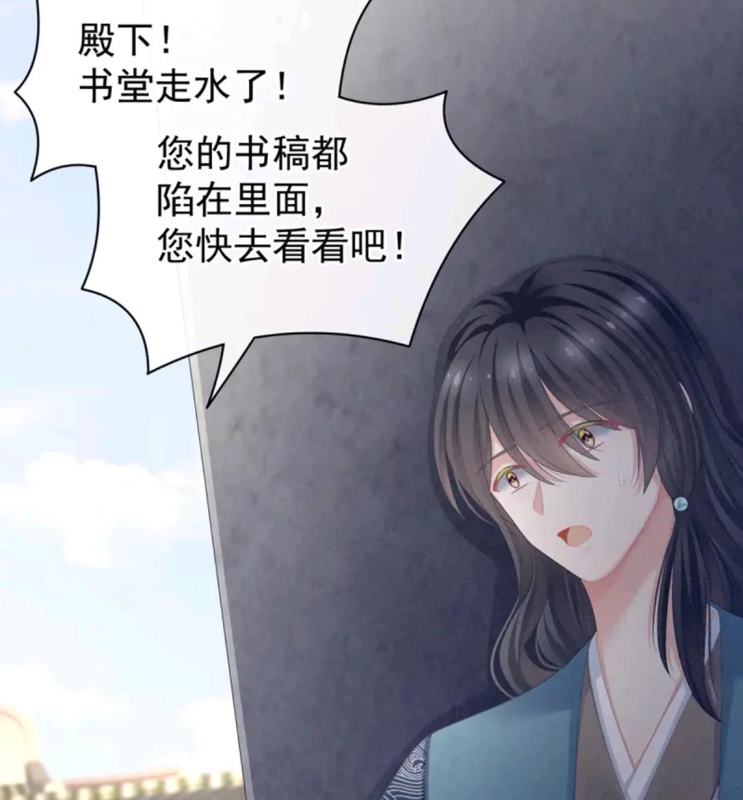 女帝的后宫李燕安最爱谁,女帝的后宫李燕安怀了谁的孩子