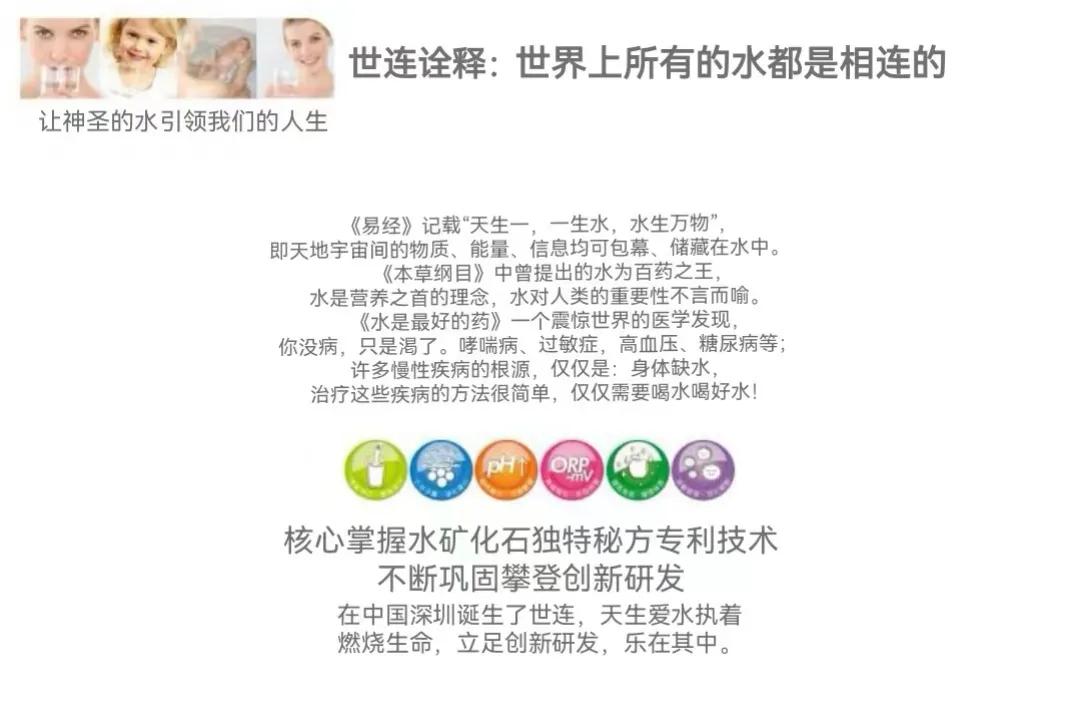 专研修护保湿水,专研精华液