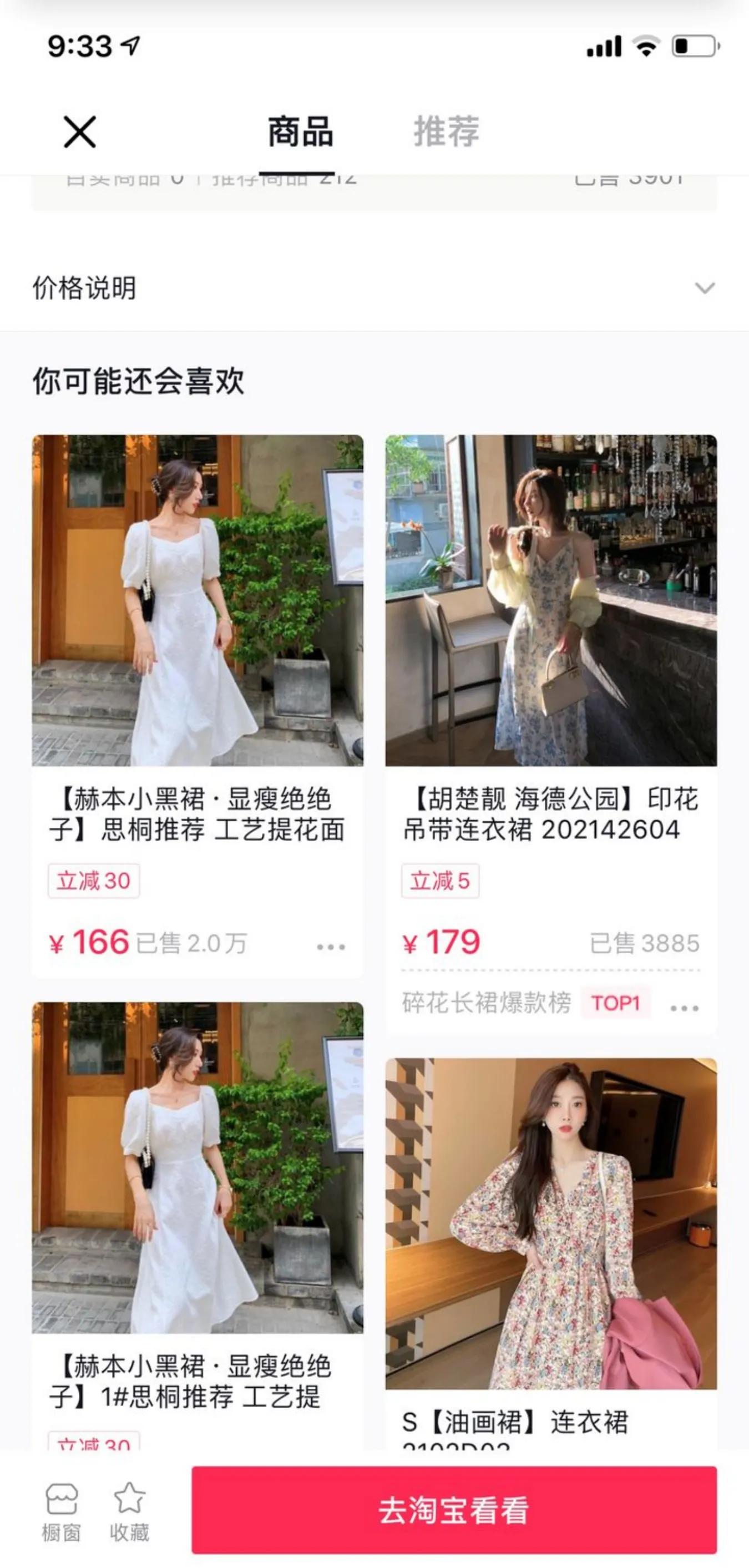 抖音小店s单方法,深度解析抖音小店