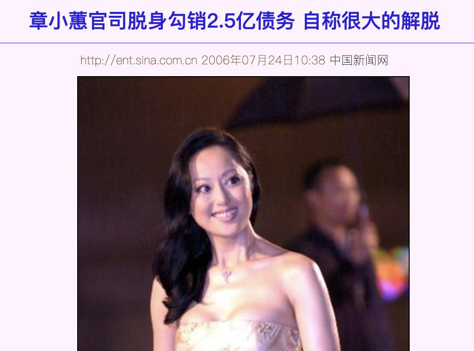 被骂买垮两个男人？这个“恶名昭著”的第一败家女，怎么翻的身？