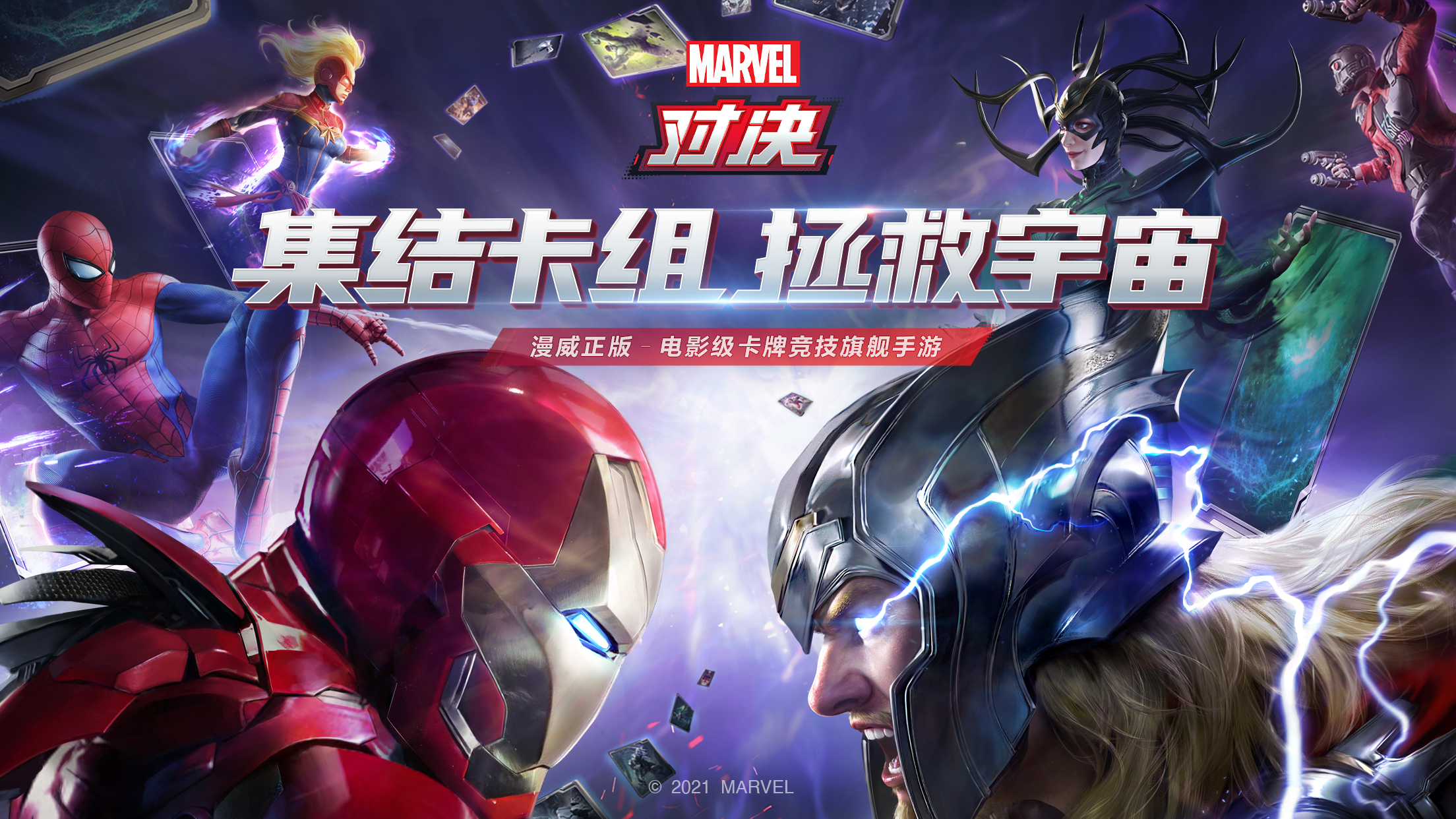 死侍2099卡组,漫威对决死侍阵容搭配