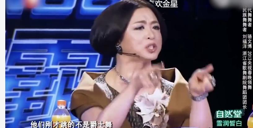 “明星针锋相对”：杨丽萍对金星当众拍桌，冯小刚让成龙下不来台