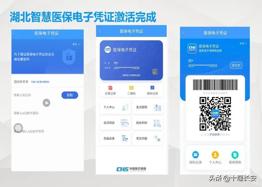 冻结的医保余额怎么用,冻结了被执行人医保卡