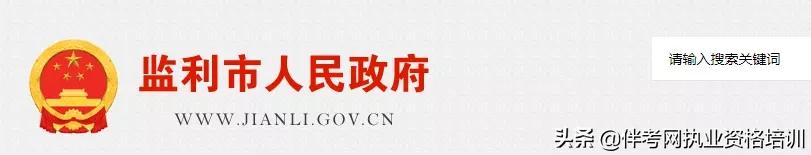 招聘年薪20-30万岗位要多少合适,招聘工作最新招聘条件和待遇