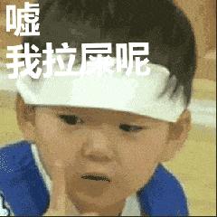 拉屎总是感觉拉不净可以吃泻药吗,拉屎不顺畅可以吃泻药吗