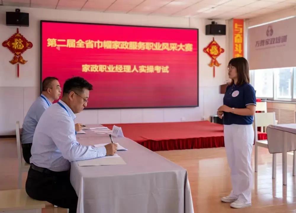 现代服务系|服务区域发展创造美好生活#筑梦青春兰职启航