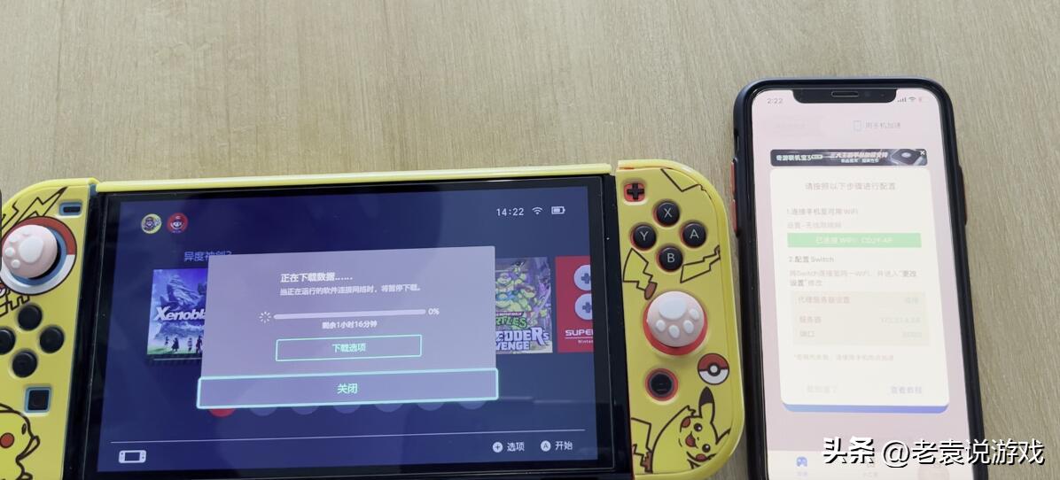 switch异度神剑3新手教育,异度之刃3占用switch多少内存