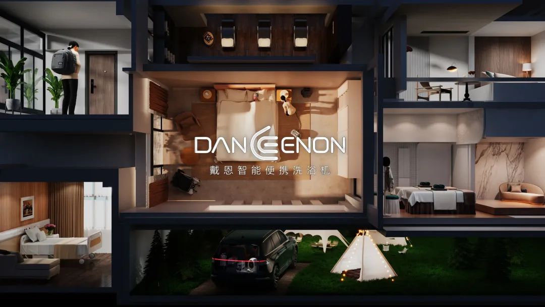 CMEH完美落幕|戴恩助力康复护理