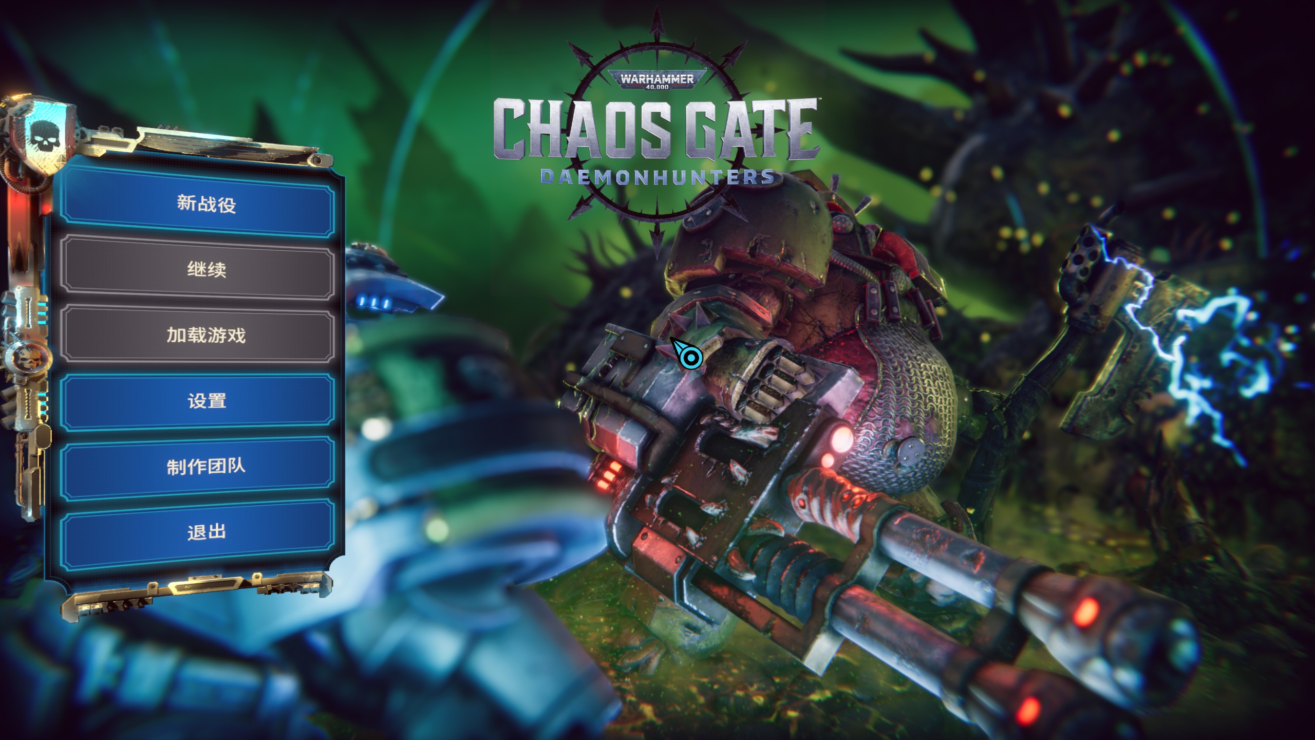 战锤40k混沌之门恶魔猎手最高等级,战锤40k混沌之门恶魔猎人风灵月影