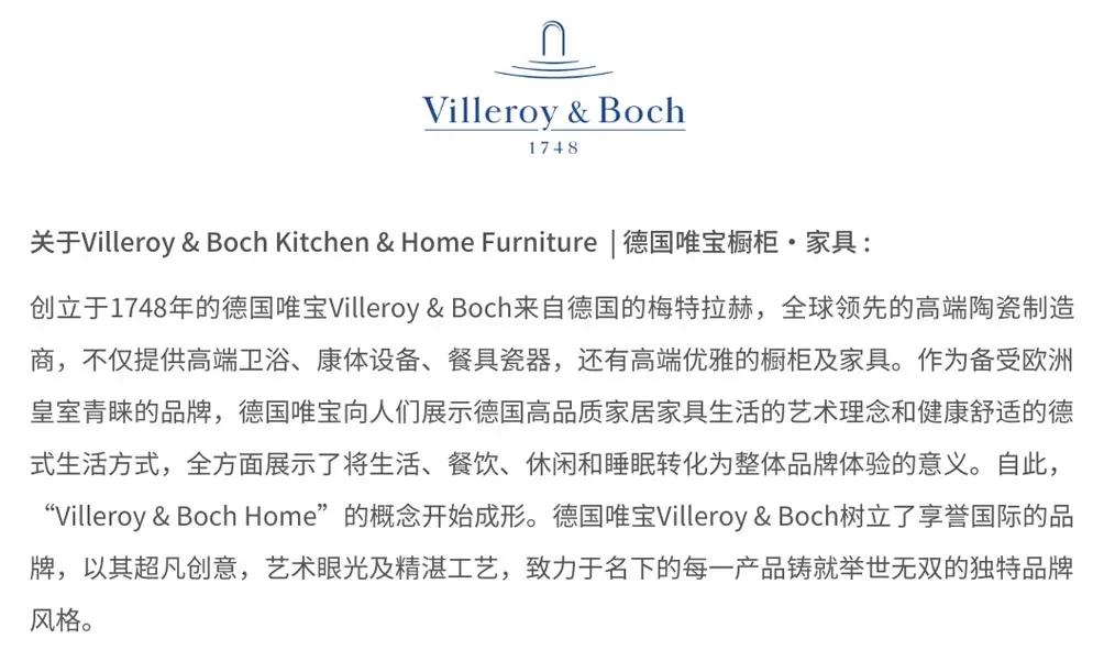 欢迎你来“串门”，传统、温暖的德式家庭趴