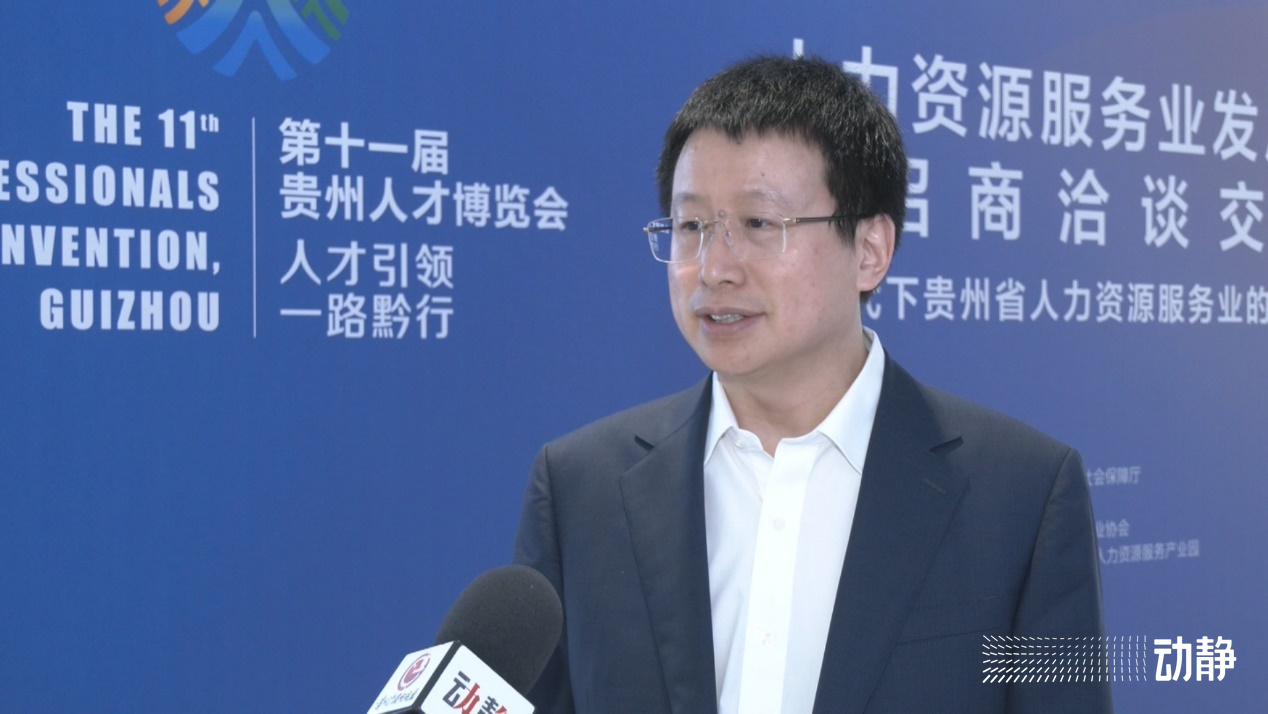 人力资源新业态新发展新模式,新时代人力资源服务业高质量发展