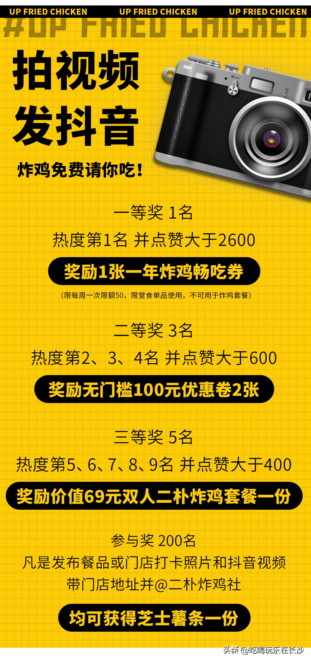 二朴炸鸡社韩国料理乐和城店,二朴炸鸡社五一广场店优惠