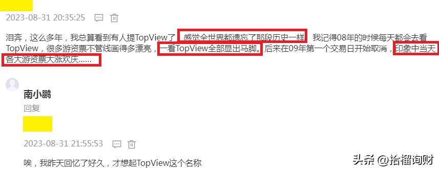 到底每天谁在砸盘,股票到底谁在砸盘