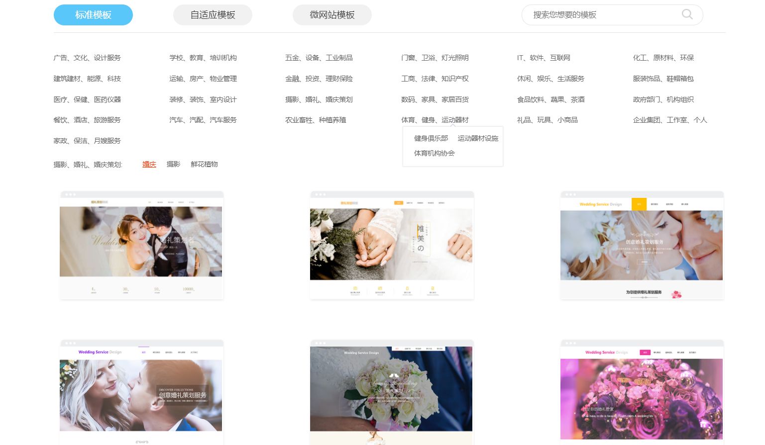 公司的网页要怎么做一个要多少钱,做一个简单的公司网站要多少钱呀