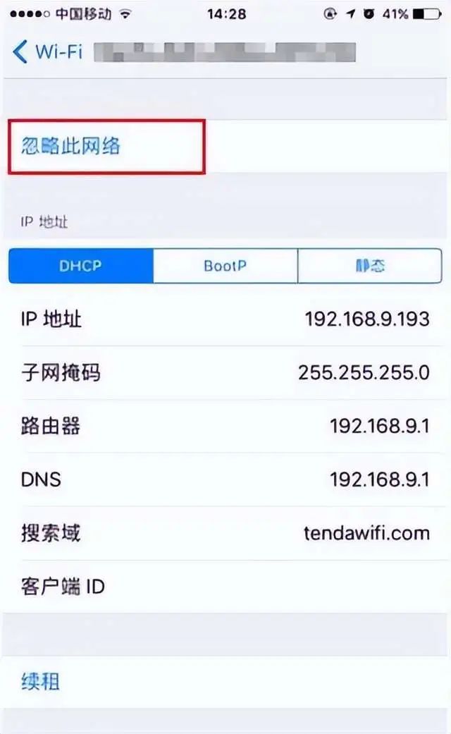手机连wifi显示身份验证出现问题,手机连wifi提示身份验证出问题