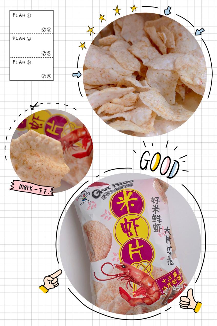 太会玩了！旺旺大米零食系列解锁大米新吃法