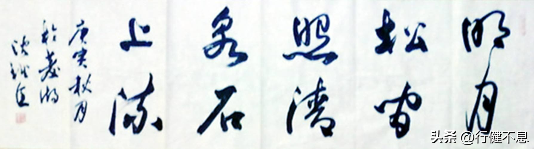 王维笔下的秋天,是一首恬静优美的诗,更是一幅赏心悦目的画