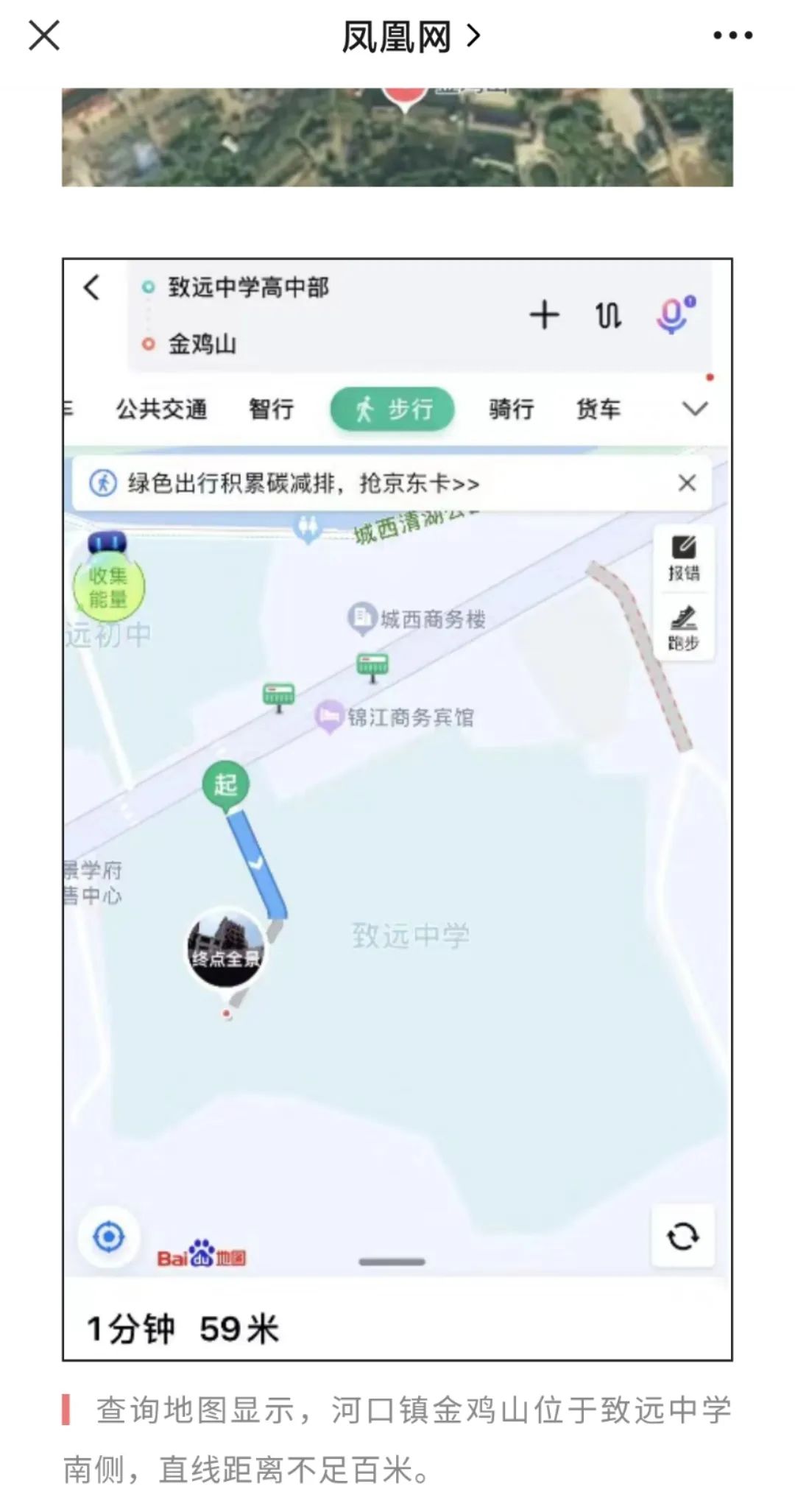 人血馒头好吃吗？从胡鑫宇失踪案看国内媒体的种种怪象