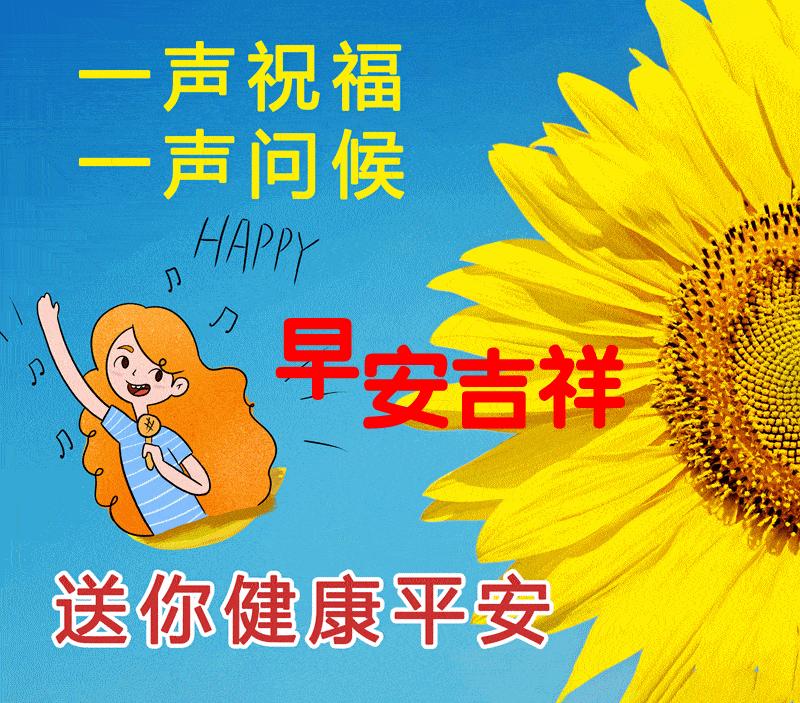 早安心语美句穿透人心几十句话,早安心语正能量图片语句一句话