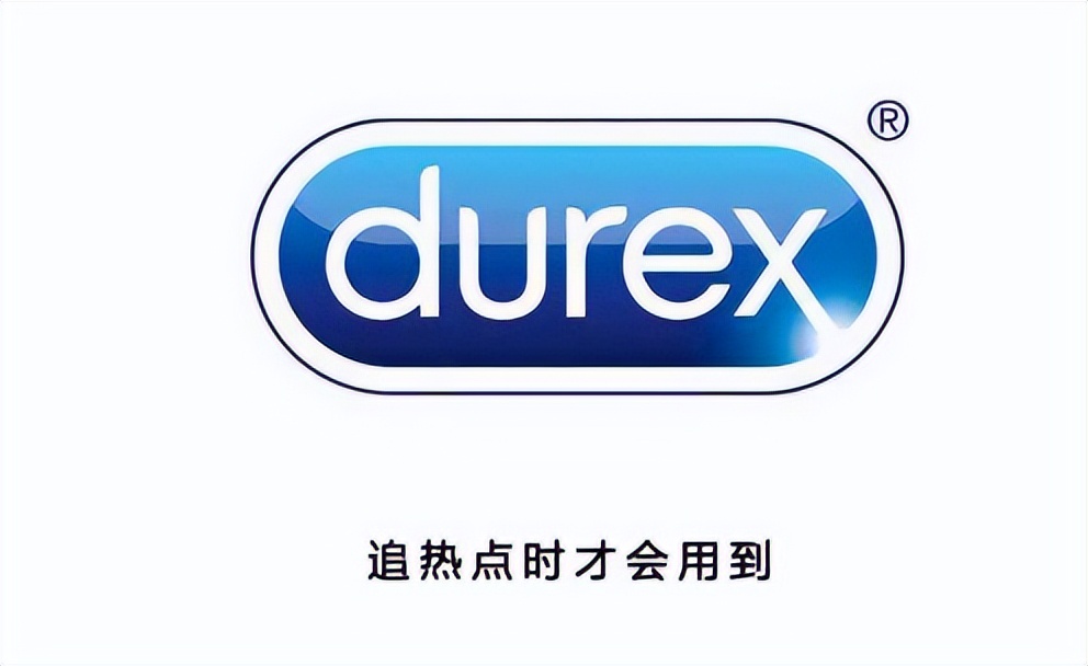 杜蕾斯为什么卖得这么好,杜蕾斯的花式营销