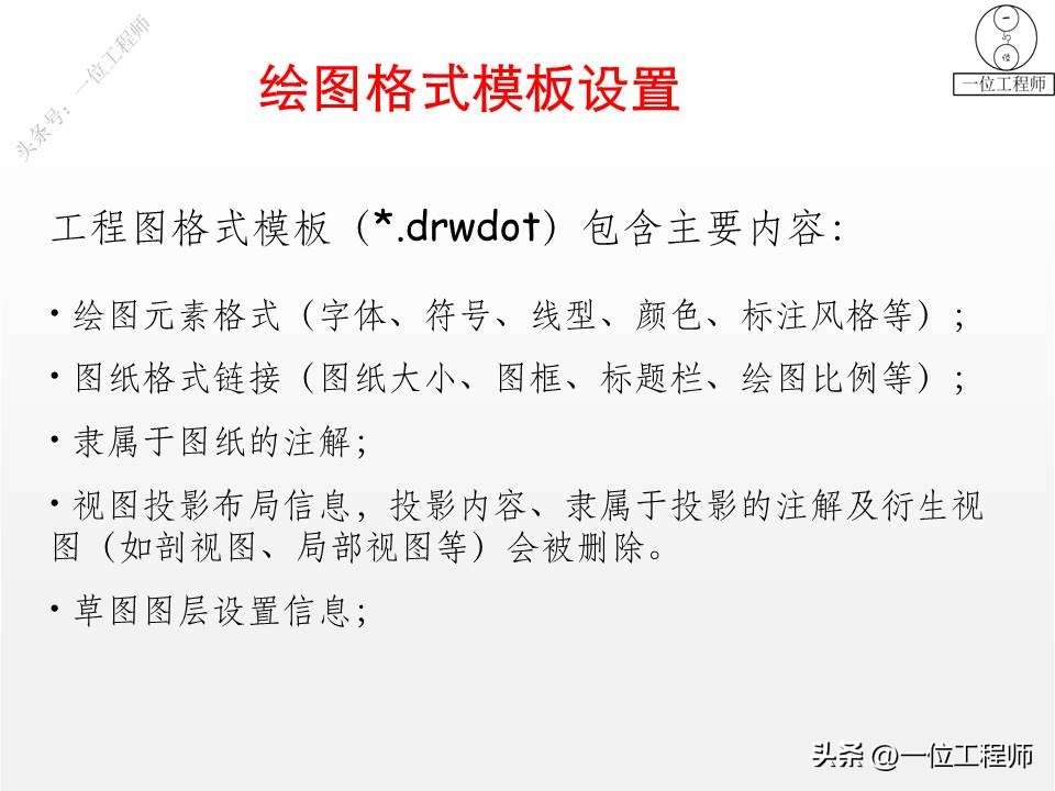 solidworks3D图纸绘图步骤查看,solidworks出图教程新手