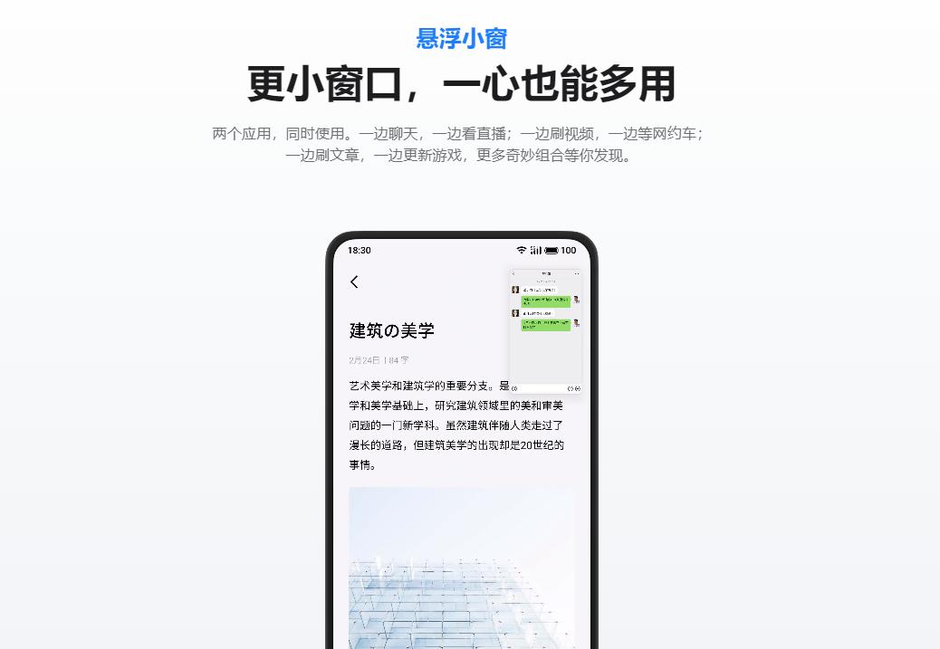 魅族啥时候用三代骁龙8,魅族官宣重磅消息