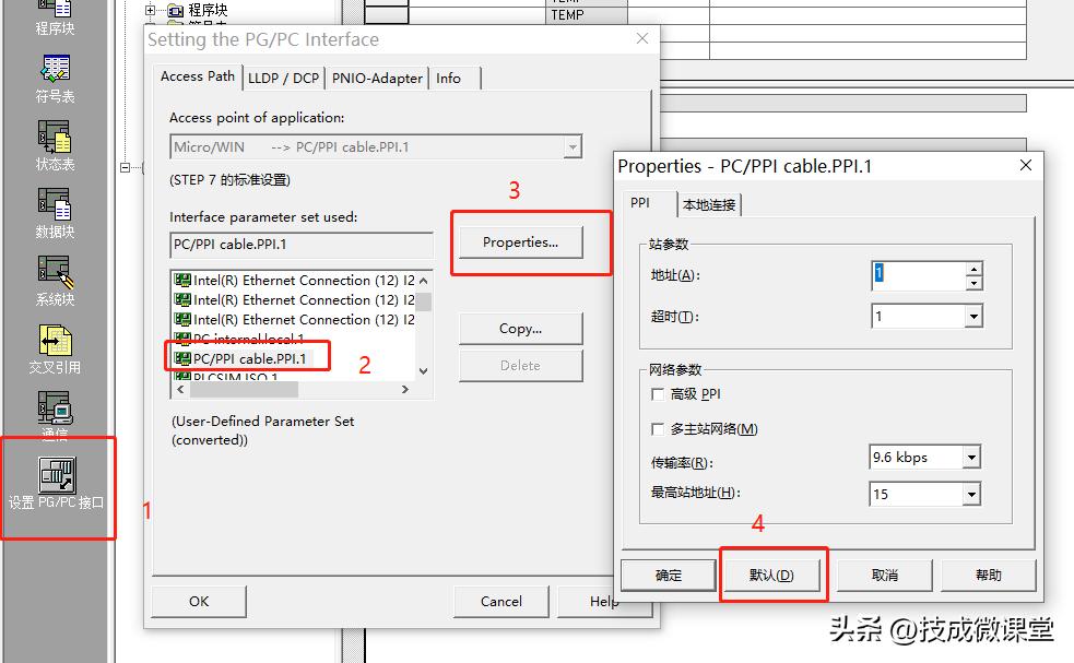 西门子plc200支持win10吗,win10系统与西门子s7-200plc通讯